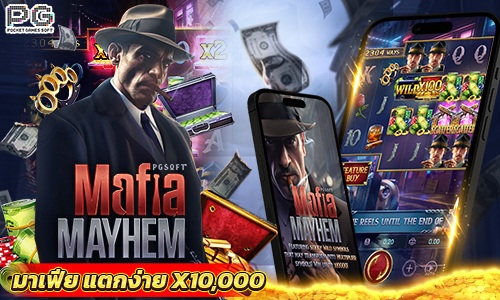 Mafia Mayhem
